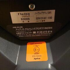 【取引終了】Aprica チャイルドシートの画像