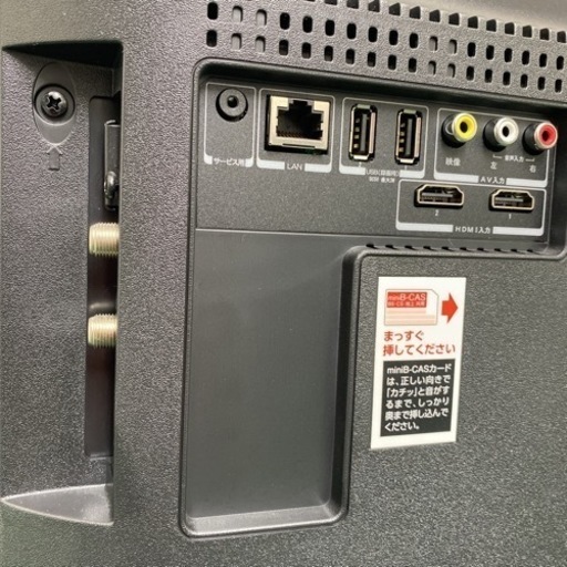 【ご来店限定】＊アイリスオーヤマ 液晶テレビ LUCA 32型 0701-1