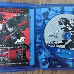 【PS4】ペルソナ5の画像
