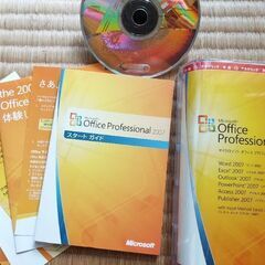 【現金販売】Microsoft　オフィス　プロフェッショナル２００７　Windows版　中古の画像