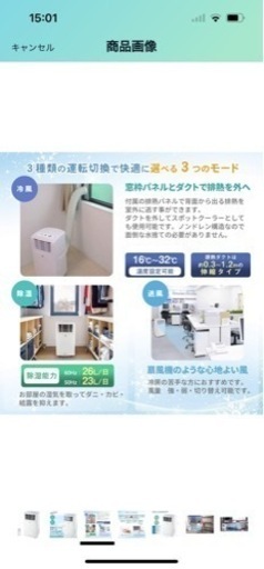 ナカトミスポットクーラー