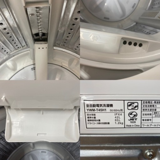 I683 ★ YAMADA 4.5㎏ 洗濯機 2022年製 ⭐動作確認済 ⭐クリーニング済