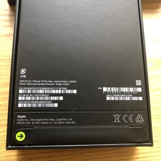 未開封新品】Apple iPhone 13Pro Max 256GB Alpine Green  SIMフリー 2台