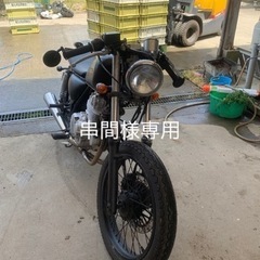 グラストラッカー250