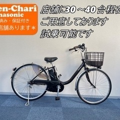 持ち帰り限定¥5000お値引き Panasonic  8.9Ah新品バッテリー 電動自転車【中古】【G61G55856】 