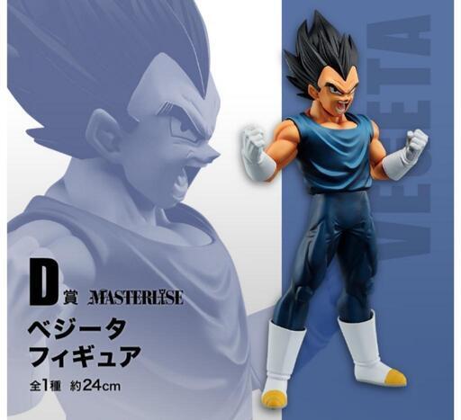 一番くじドラゴンボール　D賞べジータ　フィギュア