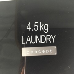 洗濯機 4.5kg 2017年の画像