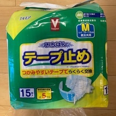 大人用おむつ(寝たきり)男女兼用　M