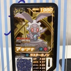 648、ポケモン　ガオーレ4点セットの画像