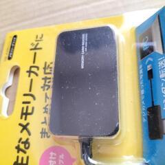 カードリーダー USB2.0 2倍速転送 ケーブル一 MR-A39NBK　ELECOMの画像