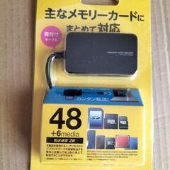 カードリーダー USB2.0 2倍速転送 ケーブル一 MR-A3...