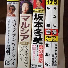 カセットの画像