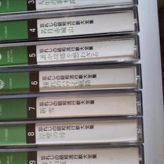 カセット