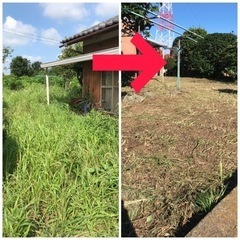 草刈り、伐採等承ります - 剪定/造園