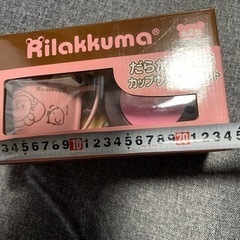 リラックマだらだらUSBカップウォーマーセット（ピンク）の画像