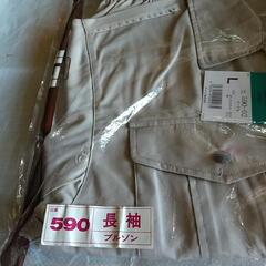 作業着part2売りますの画像