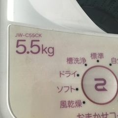 洗濯機 5.5kg 2018年の画像