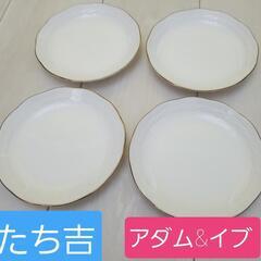 金彩　たち吉　たちきち　A&E　アダム&イブ　プレート　皿　ケー...