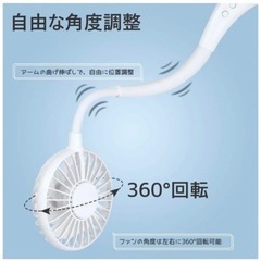 携帯扇風機 首掛け扇風機 2000Mah大容量 8時間連続使用