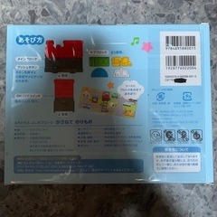 ミキハウス　ふしぎブロック　かさねてのりもの　新品未使用の画像