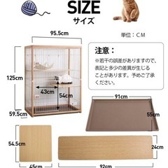 キャットケージ差し上げます。の画像