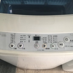 洗濯機 4.2kg 2016年の画像