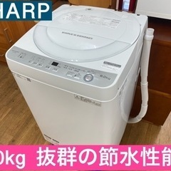 I622 ★ SHARP 6.0㎏ 洗濯機 2018年製 ⭐動作確認済 ⭐クリーニング済