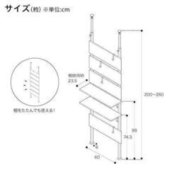 ニトリ 突っ張りラック カエサル 60cm幅(ミドルブラウン)の画像