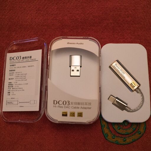 iBasso DC03　美品
