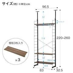 ニトリ　ワイヤーワードローブNポルダ(ミドルブラウン)の画像