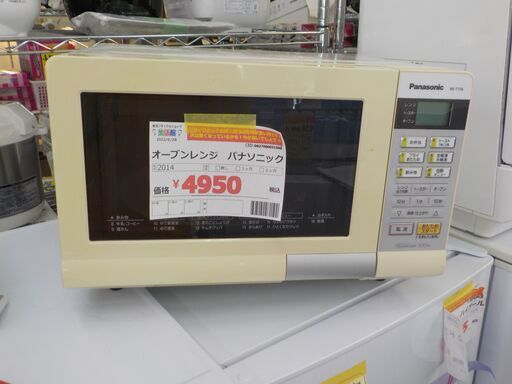 G:031500　オーブンレンジ　パナソニック　2014年