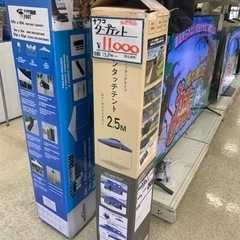 未使用品　ナフコ　ワンタッチタープテント　2.5M