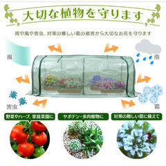 無料 ガーデンハウス(ガーデニング用 ビニールハウス)