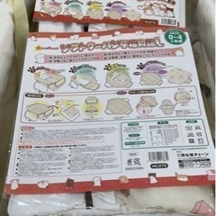 クーハン　西松屋　クーファンの画像