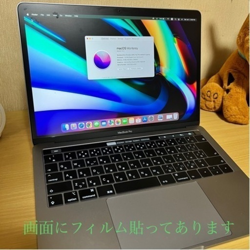 さらにお値引き中MacBook Pro 13.3 スペースグレイ2019 touch bar