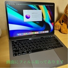 さらにお値引き中MacBook Pro 13.3 スペースグレイ2019 touch barの画像