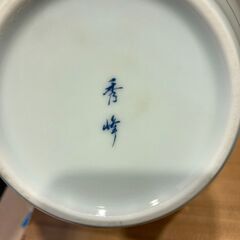 ★秀峰作　有田焼　岩花鳥　26㎝★★の画像
