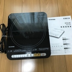 【値下げ】アイリスオーヤマ　IHクッキングヒーター