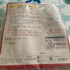 未使用☆スイムボード　浮き輪　トッキュウジャーの画像