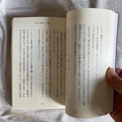 山内 マリコ 東京23話の画像