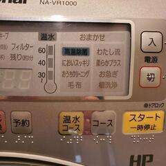 ドラム式洗濯機　あげます！の画像