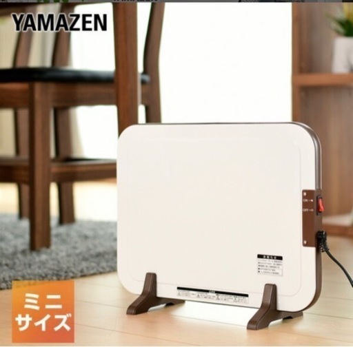 ヒーター ミニパネルヒーター 薄型 DP-B168(W) 電気ヒーター パネル型ヒーター 暖房機