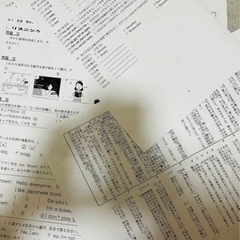 中2期末テスト過去問20回分の画像