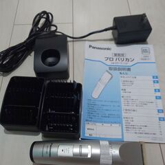 バリカン業務用