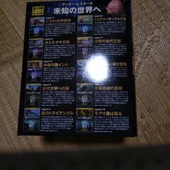 DVDボックス　アーサークラーク未知の世界への画像