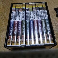 DVDボックス　アーサークラーク未知の世界へ