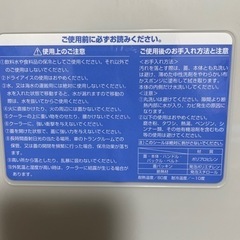 セレノ　クーラーボックスの画像