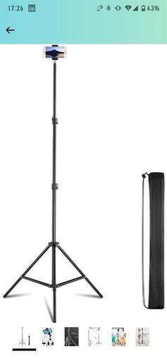 新品未使用未開封  210cmスマホ用3脚