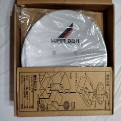 プライス↓ BSアンテナ セルフ設置 DX Antenna SU...