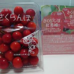 【食材シェアリング】友達募集 - その他